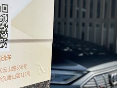 -天猫养车贴膜轻改·蓝电(优匹康桥东路店)