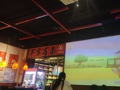 -牛焱·和牛烧肉(五大道店)