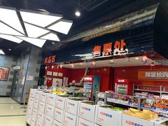 -大地院线珠江摩尔店(CL全景超级影院)