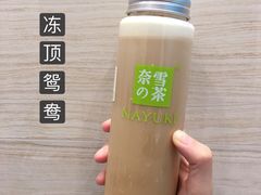 -奈雪的茶(石厦时代广场店)