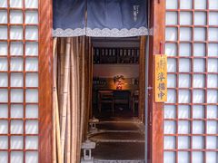 -笑福亭日式料理店(财富中心店)