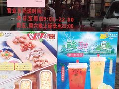 海报-尊宝比萨(广州塔店)