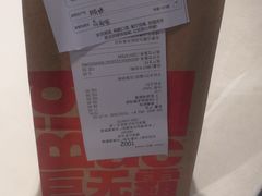 -麦当劳(黎溪广乐高速服务区)