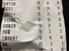 -大家乐东北菜(富河园店)
