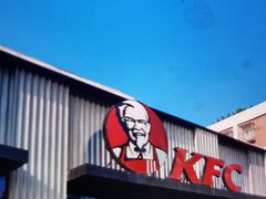 -肯德基(蓝桥店)