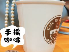 -CafeDuVillage乡村咖啡馆(美邻苑店)