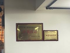 -清真双宝红油牛系列