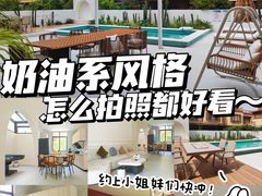 -美的鹭湖森林度假区