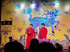 -德云社三庆园