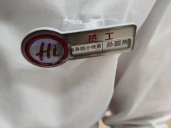 -海底捞火锅(振华商厦店)