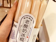 -中商优品汇超市(中南店)