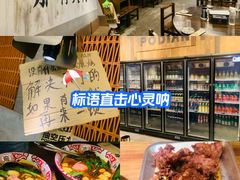 -破店肥哈·东北烧烤·夜宵(南山保利店)