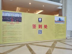 -苏州太湖国际会议中心