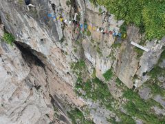 -重庆云阳龙缸景区