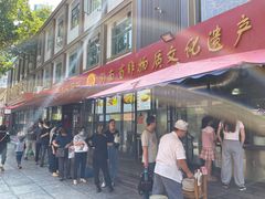 -西工饭庄快餐厅(西工小街店)