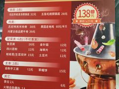 -东北缘餐厅(兰埔路店)