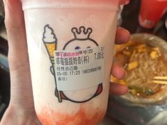 -蜜雪冰城(辽源步行街店)