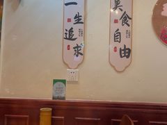 -付小姐在成都(中山公园店)