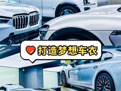 -跃通XPEL隐形车衣汽车贴膜旗舰店