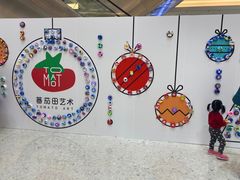 -红星美凯龙(浦江店)