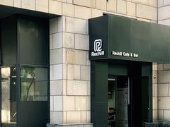 -Rechill Cafe(工体店)