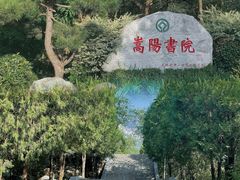 -禅宗少林·音乐大典