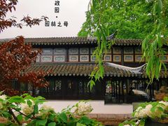 -拙政园