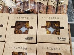 -工匠面包(壹方店)