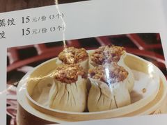-玉华台饭庄(裕中西里小区店)