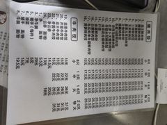 菜单-聚荣饺子店