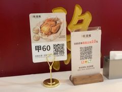 -桂满陇-南宋御街(正大广场店)