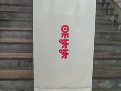 -果呀呀(国金街店)