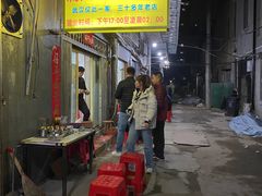 -满天星太珍火锅