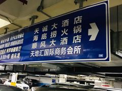 场地-金玉兰广场·停车场