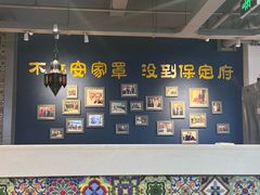 -直隶安家牛肉罩饼(建华店)