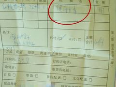 -好利来(马家堡店)