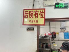 -一品飘香米线(一中总店)