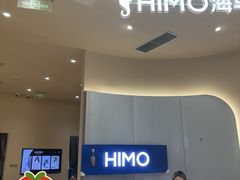 -海马体照相馆(成都来福士广场店)