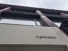 -fishtank鱼缸咖啡(三山街店)