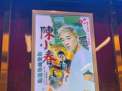 -七爷清汤腩·港式餐厅(金狮广场店)