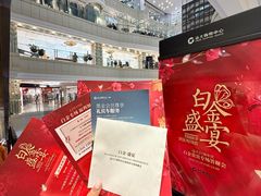 -远大购物中心(南岗店)