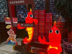 -於氏虾神(盱眙总店)