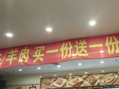 -東豫狼鲜货烧烤. 碳火烤鱼. 小龙虾(上海首店)
