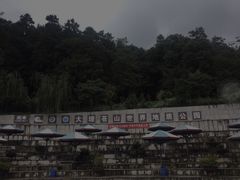 -苍山感通索道