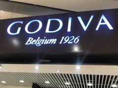 门面-GODIVA(国际金融中心店)