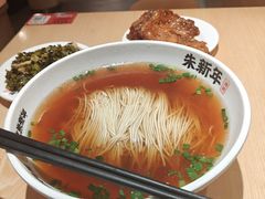 -朱新年·苏式汤团·面点(北寺塔店)