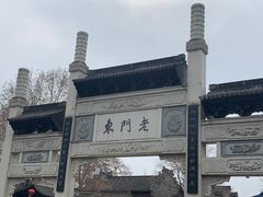 -荔银肠粉·非遗手藝(夫子庙店)