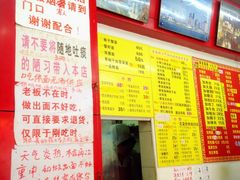 -明呈黄鱼面馆(斜土路店)