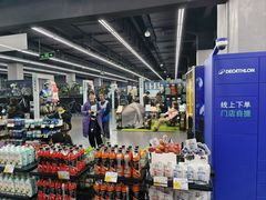 -迪卡侬(越秀公园店)