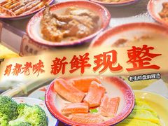 -华威约饭街